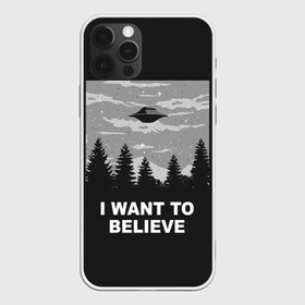 Чехол для iPhone 12 Pro Max с принтом I want to believe в Санкт-Петербурге, Силикон |  | believe | gillian anderson | mulder | scully | ufo | want | инопланетяне | космос | нло | пришельцы | я хочу верить