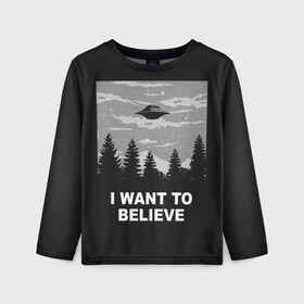 Детский лонгслив 3D с принтом I want to believe в Санкт-Петербурге, 100% полиэстер | длинные рукава, круглый вырез горловины, полуприлегающий силуэт
 | believe | gillian anderson | mulder | scully | ufo | want | инопланетяне | космос | нло | пришельцы | я хочу верить