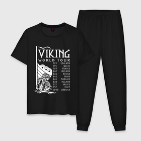 Мужская пижама хлопок с принтом Viking world tour в Санкт-Петербурге, 100% хлопок | брюки и футболка прямого кроя, без карманов, на брюках мягкая резинка на поясе и по низу штанин
 | tour | viking | vikings | world | викинг | викинги | воин | русь | скандинавы | славяне | тур | турне | язычник