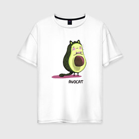 Женская футболка хлопок Oversize с принтом Авокот в Санкт-Петербурге, 100% хлопок | свободный крой, круглый ворот, спущенный рукав, длина до линии бедер
 | avocat | авокадо | кот | рисунок