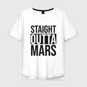 Мужская футболка хлопок Oversize с принтом Прямиком с Марса в Санкт-Петербурге, 100% хлопок | свободный крой, круглый ворот, “спинка” длиннее передней части | Тематика изображения на принте: earth | mars | moon | nasa | space | астронавт | гагарин | галактика | земля | инопланетянин | комета | космонавт | космос | красный | луна | марс | марсианин | метеорит | наса | нло | планета | пришелец | ракета