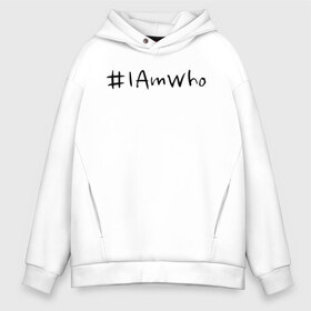 Мужское худи Oversize хлопок с принтом #I Am Who в Санкт-Петербурге, френч-терри — 70% хлопок, 30% полиэстер. Мягкий теплый начес внутри —100% хлопок | боковые карманы, эластичные манжеты и нижняя кромка, капюшон на магнитной кнопке | Тематика изображения на принте: 3racha | i.n | jyp nation | k pop | kpop | skz | stray kids | к поп | кпоп | ли ноу | скз | страй кидс | стрэй кидс | сынмина | уджин | феликса | хана | хёнджина | чана | чанбина