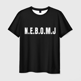 Мужская футболка 3D с принтом N.E.B.O.M.J Black в Санкт-Петербурге, 100% полиэфир | прямой крой, круглый вырез горловины, длина до линии бедер | bomj | jolybell | ne bomj | nebomj