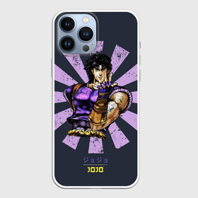 Чехол для iPhone 13 Pro Max с принтом Joseph Joestar в Санкт-Петербурге,  |  | Тематика изображения на принте: aureo | battle tendency | blood | crusaders | dio | giorno | giovanna | golden | jjba | jojo memes | jojos | jotaro | manga | phantom | stardust | vento aureo | wind | джо джо | манга