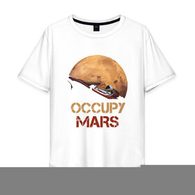Мужская футболка хлопок Oversize с принтом Захватить Марс в Санкт-Петербурге, 100% хлопок | свободный крой, круглый ворот, “спинка” длиннее передней части | Тематика изображения на принте: earth | mars | moon | nasa | red | space | астронавт | гагарин | земля | инопланетянин | комета | космонавт | космос | красный | луна | марс | марсианин | мереорит | наса | нло | планета | пришелец | ракета | солнце