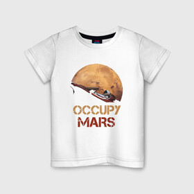 Детская футболка хлопок с принтом Захватить Марс в Санкт-Петербурге, 100% хлопок | круглый вырез горловины, полуприлегающий силуэт, длина до линии бедер | Тематика изображения на принте: earth | mars | moon | nasa | red | space | астронавт | гагарин | земля | инопланетянин | комета | космонавт | космос | красный | луна | марс | марсианин | мереорит | наса | нло | планета | пришелец | ракета | солнце