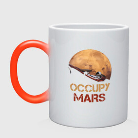 Кружка хамелеон с принтом Захватить Марс в Санкт-Петербурге, керамика | меняет цвет при нагревании, емкость 330 мл | earth | mars | moon | nasa | red | space | астронавт | гагарин | земля | инопланетянин | комета | космонавт | космос | красный | луна | марс | марсианин | мереорит | наса | нло | планета | пришелец | ракета | солнце