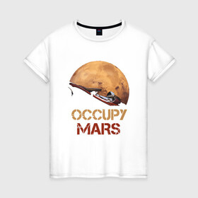Женская футболка хлопок с принтом Захватить Марс в Санкт-Петербурге, 100% хлопок | прямой крой, круглый вырез горловины, длина до линии бедер, слегка спущенное плечо | earth | mars | moon | nasa | red | space | астронавт | гагарин | земля | инопланетянин | комета | космонавт | космос | красный | луна | марс | марсианин | мереорит | наса | нло | планета | пришелец | ракета | солнце