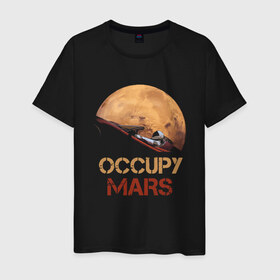 Мужская футболка хлопок с принтом Захватить Марс в Санкт-Петербурге, 100% хлопок | прямой крой, круглый вырез горловины, длина до линии бедер, слегка спущенное плечо. | Тематика изображения на принте: earth | mars | moon | nasa | red | space | астронавт | гагарин | земля | инопланетянин | комета | космонавт | космос | красный | луна | марс | марсианин | мереорит | наса | нло | планета | пришелец | ракета | солнце