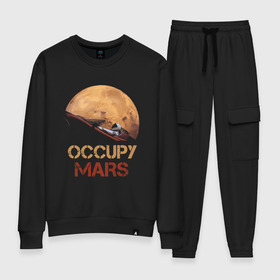 Женский костюм хлопок с принтом Захватить Марс в Санкт-Петербурге, 100% хлопок | на свитшоте круглая горловина, мягкая резинка по низу. Брюки заужены к низу, на них два вида карманов: два 