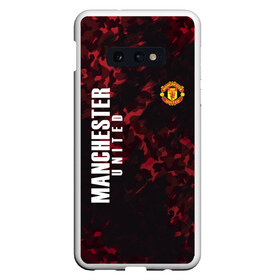 Чехол для Samsung S10E с принтом Manchester United в Санкт-Петербурге, Силикон | Область печати: задняя сторона чехла, без боковых панелей | champions | football | manchester | manchester united | soccer | uefa | united | world cup | лига чемпионов | манчестер | манчестер юнайтед | форма | формы | футбол | юнайтед