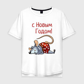 Мужская футболка хлопок Oversize с принтом Уставшая крыса в Санкт-Петербурге, 100% хлопок | свободный крой, круглый ворот, “спинка” длиннее передней части | 2020 | mouse | rat | годкрысы | годмыши | зима | зимняя | крыса | мороз | мышка | мышь | новогодняя | новый год | новый год 2020 | рождество | симолгода | снег | холод