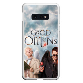 Чехол для Samsung S10E с принтом Good Omens в Санкт-Петербурге, Силикон | Область печати: задняя сторона чехла, без боковых панелей | aziraphale | crowley | david | demon | good | omens | pratchett | tennant | terry | азирафаэль | ангел | благие | демон | дэвид | знамения | кроули | майкл шин | пратчетт | теннант | терри