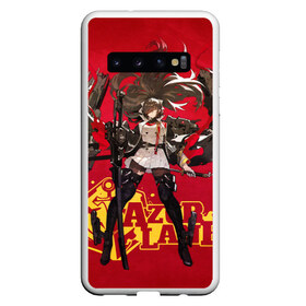 Чехол для Samsung Galaxy S10 с принтом Azur Lane в Санкт-Петербурге, Силикон | Область печати: задняя сторона чехла, без боковых панелей | anime | azur lane | girl | аниме | девушка | лазурный путь