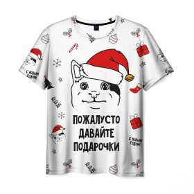 Мужская футболка 3D с принтом Новогодний вежливый котик мем в Санкт-Петербурге, 100% полиэфир | прямой крой, круглый вырез горловины, длина до линии бедер | Тематика изображения на принте: 