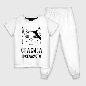 Детская пижама хлопок с принтом Вежливый котик в Санкт-Петербурге, 100% хлопок |  брюки и футболка прямого кроя, без карманов, на брюках мягкая резинка на поясе и по низу штанин
 | memes | polite cat | вежливый котик | вежливый котик мем | котик | мем с котом | мемы | пожалйста | приколы | спасиба пожалусто | спасибо