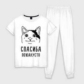 Женская пижама хлопок с принтом Вежливый котик в Санкт-Петербурге, 100% хлопок | брюки и футболка прямого кроя, без карманов, на брюках мягкая резинка на поясе и по низу штанин | memes | polite cat | вежливый котик | вежливый котик мем | котик | мем с котом | мемы | пожалйста | приколы | спасиба пожалусто | спасибо
