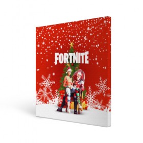 Холст квадратный с принтом FORTNITE НОВОГОДНИЙ в Санкт-Петербурге, 100% ПВХ |  | 2020 | christmas | fortnite | fortnite 2 | fortnite x | marshmello | new year | ninja | santa | маршмелло | ниндзя | новогодний | новый год | санта | фортнайт | фортнайт 2 | фортнайт глава 2