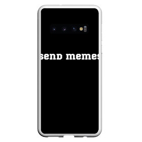Чехол для Samsung Galaxy S10 с принтом Send Memes в Санкт-Петербурге, Силикон | Область печати: задняя сторона чехла, без боковых панелей | Тематика изображения на принте: send memes | send nudes | отправь мем | отправь нюдес | пародия | реплика