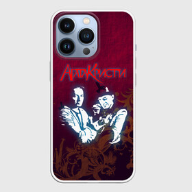 Чехол для iPhone 13 Pro с принтом Агата Кристи в Санкт-Петербурге,  |  | Тематика изображения на принте: rock | агата | кристи | музыка | рок | самойлов