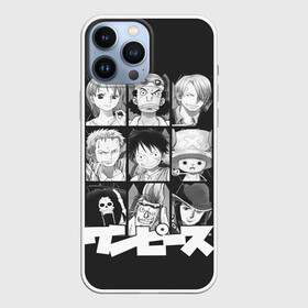 Чехол для iPhone 13 Pro Max с принтом иероглифы One Piece в Санкт-Петербурге,  |  | anime | kaido | luffy | manga | one piece | theory | zoro | большой куш | ван | луффи | манга | манки д | мульт | пираты | пис | рыжий | сёнэн | сериал | шанкс