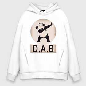 Мужское худи Oversize хлопок с принтом DAB Panda в Санкт-Петербурге, френч-терри — 70% хлопок, 30% полиэстер. Мягкий теплый начес внутри —100% хлопок | боковые карманы, эластичные манжеты и нижняя кромка, капюшон на магнитной кнопке | Тематика изображения на принте: best | dab | dabbig | dance | freedom | hip hop | music | panda | rap | даб | даббинг | животные | крутой | лучший | медведь | музыка | панда | рэп | рэпер | свобода | танец | хип хоп