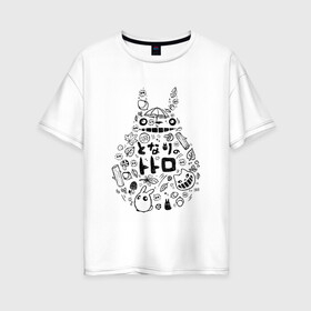 Женская футболка хлопок Oversize с принтом Тоторо в Санкт-Петербурге, 100% хлопок | свободный крой, круглый ворот, спущенный рукав, длина до линии бедер
 | animal | anime | forest | japan | totoro | аниме | божество | дух | животное | зверь | лес | мой | сосед | тоторо | хранитель | япония