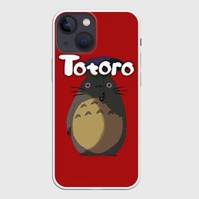 Чехол для iPhone 13 mini с принтом totoro в Санкт-Петербурге,  |  | japan | my neighbor totoro | neighbor totoro | totoro | мой сосед тоторо | сосед тоторо | тоторо | япония