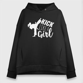 Женское худи Oversize хлопок с принтом Kick like a girl в Санкт-Петербурге, френч-терри — 70% хлопок, 30% полиэстер. Мягкий теплый начес внутри —100% хлопок | боковые карманы, эластичные манжеты и нижняя кромка, капюшон на магнитной кнопке | Тематика изображения на принте: боевое искусство | боец | карате | каратэ | каратэ боец | каратэ воин | каратэ до | карте кёкусинкай | кёкусинкай | киокусинкай | пустая рука | путь пустой руки | рука тан | самооборона