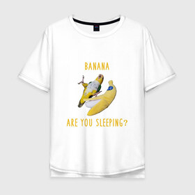 Мужская футболка хлопок Oversize с принтом Банан,ты спишь? в Санкт-Петербурге, 100% хлопок | свободный крой, круглый ворот, “спинка” длиннее передней части | mem | memes | еда | мем | попугаи | попугай и банан | прикол | прикольный | смешной | юмор