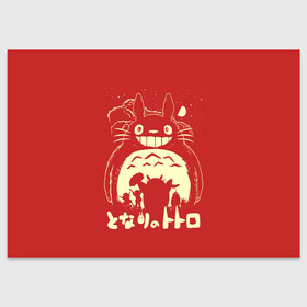 Поздравительная открытка с принтом Totoro в Санкт-Петербурге, 100% бумага | плотность бумаги 280 г/м2, матовая, на обратной стороне линовка и место для марки
 | Тематика изображения на принте: anime | hayao miyazaki | japanese | meme | miyazaki | piano | studio ghibli | tokyo | totoro | гибли | котобус | мой | сосед | сусуватари | тонари | тоторо | хаяо миядзаки