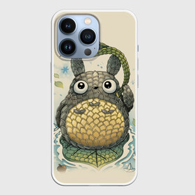 Чехол для iPhone 13 Pro с принтом My Neighbor Totoro заяц с чешуей в Санкт-Петербурге,  |  | anime | hayao miyazaki | japanese | meme | miyazaki | piano | studio ghibli | tokyo | totoro | гибли | котобус | мой | сосед | сусуватари | тонари | тоторо | хаяо миядзаки