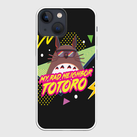 Чехол для iPhone 13 mini с принтом Totoro My rad ne ighbor в Санкт-Петербурге,  |  | anime | hayao miyazaki | japanese | meme | miyazaki | piano | studio ghibli | tokyo | totoro | гибли | котобус | мой | сосед | сусуватари | тонари | тоторо | хаяо миядзаки