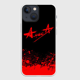 Чехол для iPhone 13 mini с принтом АлисА в Санкт-Петербурге,  |  | alisa | rock | ussr | алиса | алиса группа | константин кинчев | рок | ссср