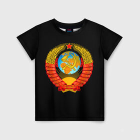 Детская футболка 3D с принтом СССР в Санкт-Петербурге, 100% гипоаллергенный полиэфир | прямой крой, круглый вырез горловины, длина до линии бедер, чуть спущенное плечо, ткань немного тянется | russia | star | звезда | земля | коммунизм | молот | патриот | патриотизм | планета | россия | серп | солнце | союз | ссср