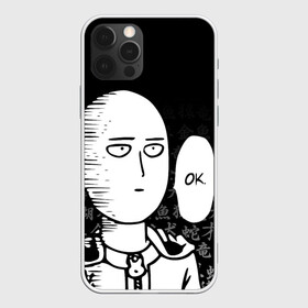 Чехол для iPhone 12 Pro Max с принтом ONE-PUNCH MAN в Санкт-Петербурге, Силикон |  | Тематика изображения на принте: one punch man | onepunchman | oppai | saitama | ван панч мен | ванпанчмен | макото миядзаки | сайтама | человек один удар