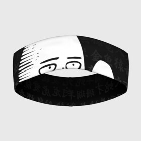 Повязка на голову 3D с принтом Ванпанчмен: Сайтама на фоне иероглифов в Санкт-Петербурге,  |  | one punch man | onepunchman | oppai | saitama | ван панч мен | ванпанчмен | макото миядзаки | сайтама | человек один удар