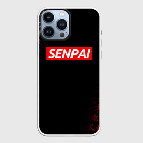 Чехол для iPhone 13 Pro Max с принтом СЕМПАЙ   SENPAI в Санкт-Петербурге,  |  | anime heroes | gintama | no game no life | one piece | re:creators | satsuriku no tensh | sword art online | violet evergarden | аниме герои | без игры жизни нет | ванпанчмен | жемчуг дракона