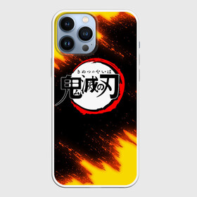 Чехол для iPhone 13 Pro Max с принтом Kimetsu no Yaiba черножелтый в Санкт-Петербурге,  |  | Тематика изображения на принте: demon slayer | demon slayer: kimetsu no yaiba | kimetsu | kimetsu no yaiba | nezuko | slayer | tanjiro | клинок рассекающий демонов | незуко | танджиро | шинобу кочо