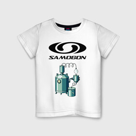 Детская футболка хлопок с принтом SAMOGON в Санкт-Петербурге, 100% хлопок | круглый вырез горловины, полуприлегающий силуэт, длина до линии бедер | Тематика изображения на принте: salomon | прикол | приколы | самогон | шутка | юмор