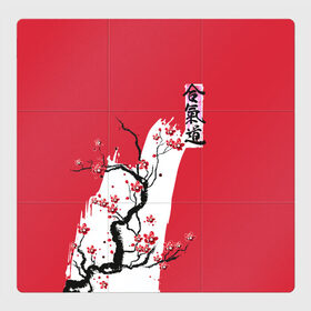 Магнитный плакат 3Х3 с принтом Сакура Айкидо в Санкт-Петербурге, Полимерный материал с магнитным слоем | 9 деталей размером 9*9 см | Тематика изображения на принте: aikido | аикидо | айкидо | восточные единоборства | единоборства | морихей уэсиба