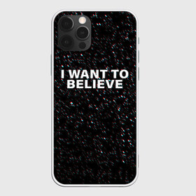 Чехол для iPhone 12 Pro Max с принтом I WANT TO BELIEVE в Санкт-Петербурге, Силикон |  | alien | i want to believe | ufo | инопланетянин | нло | хотелось бы верить | я хочу верить