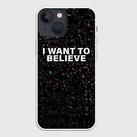Чехол для iPhone 13 mini с принтом I WANT TO BELIEVE в Санкт-Петербурге,  |  | alien | i want to believe | ufo | инопланетянин | нло | хотелось бы верить | я хочу верить