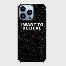 Чехол для iPhone 13 Pro с принтом I WANT TO BELIEVE в Санкт-Петербурге,  |  | alien | i want to believe | ufo | инопланетянин | нло | хотелось бы верить | я хочу верить