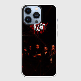 Чехол для iPhone 13 Pro с принтом Korn в Санкт-Петербурге,  |  | Тематика изображения на принте: korn | корн | музыка | рок