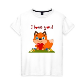 Женская футболка хлопок с принтом влюбленная лисичка i love you! в Санкт-Петербурге, 100% хлопок | прямой крой, круглый вырез горловины, длина до линии бедер, слегка спущенное плечо | 