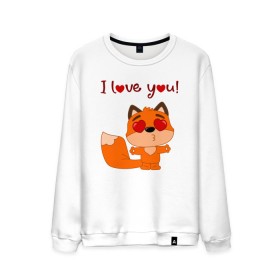 Мужской свитшот хлопок с принтом влюбленная лисичка i love you! в Санкт-Петербурге, 100% хлопок |  | fox | венок | лиса | лисенок | лисичка | полевые цветы | полынь | ромашки | цветы