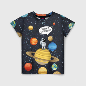 Детская футболка 3D с принтом Where is Everybody? в Санкт-Петербурге, 100% гипоаллергенный полиэфир | прямой крой, круглый вырез горловины, длина до линии бедер, чуть спущенное плечо, ткань немного тянется | science | астронавт | астрономия | венера | земля | космонавт | космос | наука | научный | планеты | юпитер