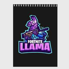 Скетчбук с принтом Fortnite LLAMA в Санкт-Петербурге, 100% бумага
 | 48 листов, плотность листов — 100 г/м2, плотность картонной обложки — 250 г/м2. Листы скреплены сверху удобной пружинной спиралью | battle | fortnite | funny | kills | royale | save | season | the | twitch | world | битва | борьба | зомби | королевская | оружие | скины | стратегия | фортнайт