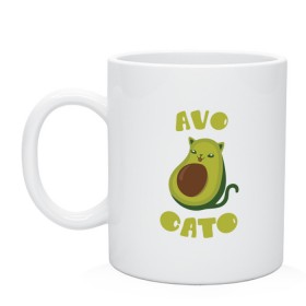 Кружка с принтом AvoCato в Санкт-Петербурге, керамика | объем — 330 мл, диаметр — 80 мм. Принт наносится на бока кружки, можно сделать два разных изображения | авокадо | авокадо кот | кот | кот авокадо | котейка | котик | кошечка